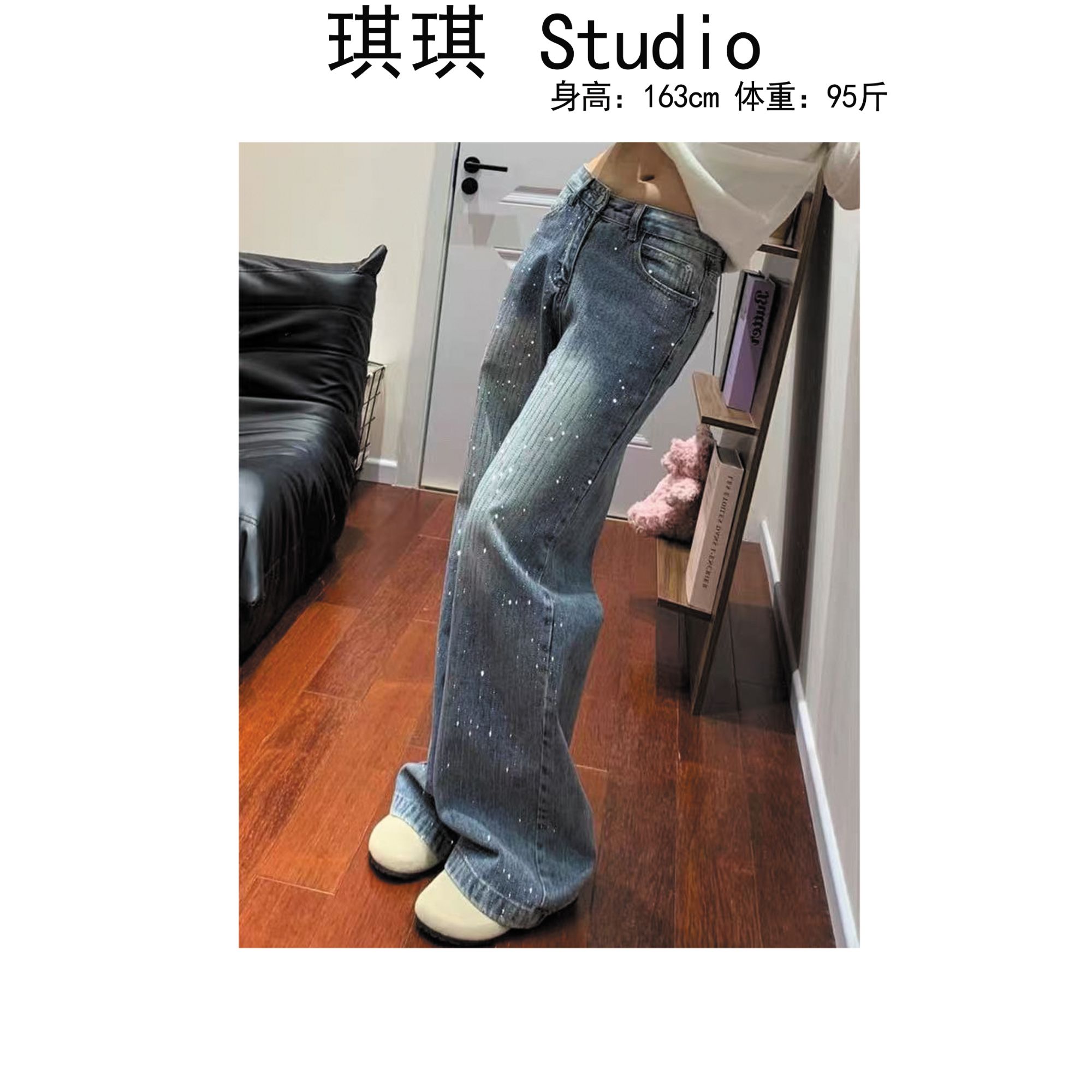 《琪琪家》冬季新款加绒设计感镶钻闪闪气质显瘦减龄牛仔裤6558-U