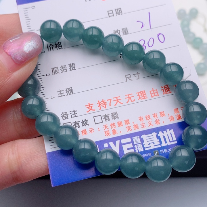 祝***快翡翠未镶嵌手链多样性