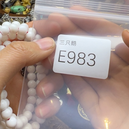 菩提根/象牙果吊坠