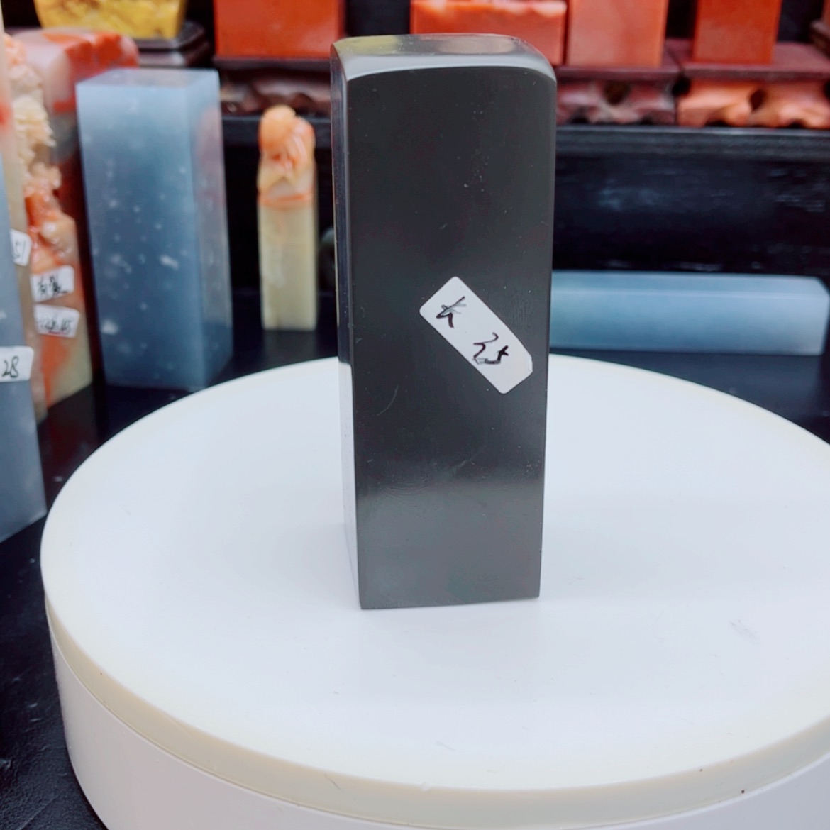 【闪购商品】墨晶石长****安211111111111111