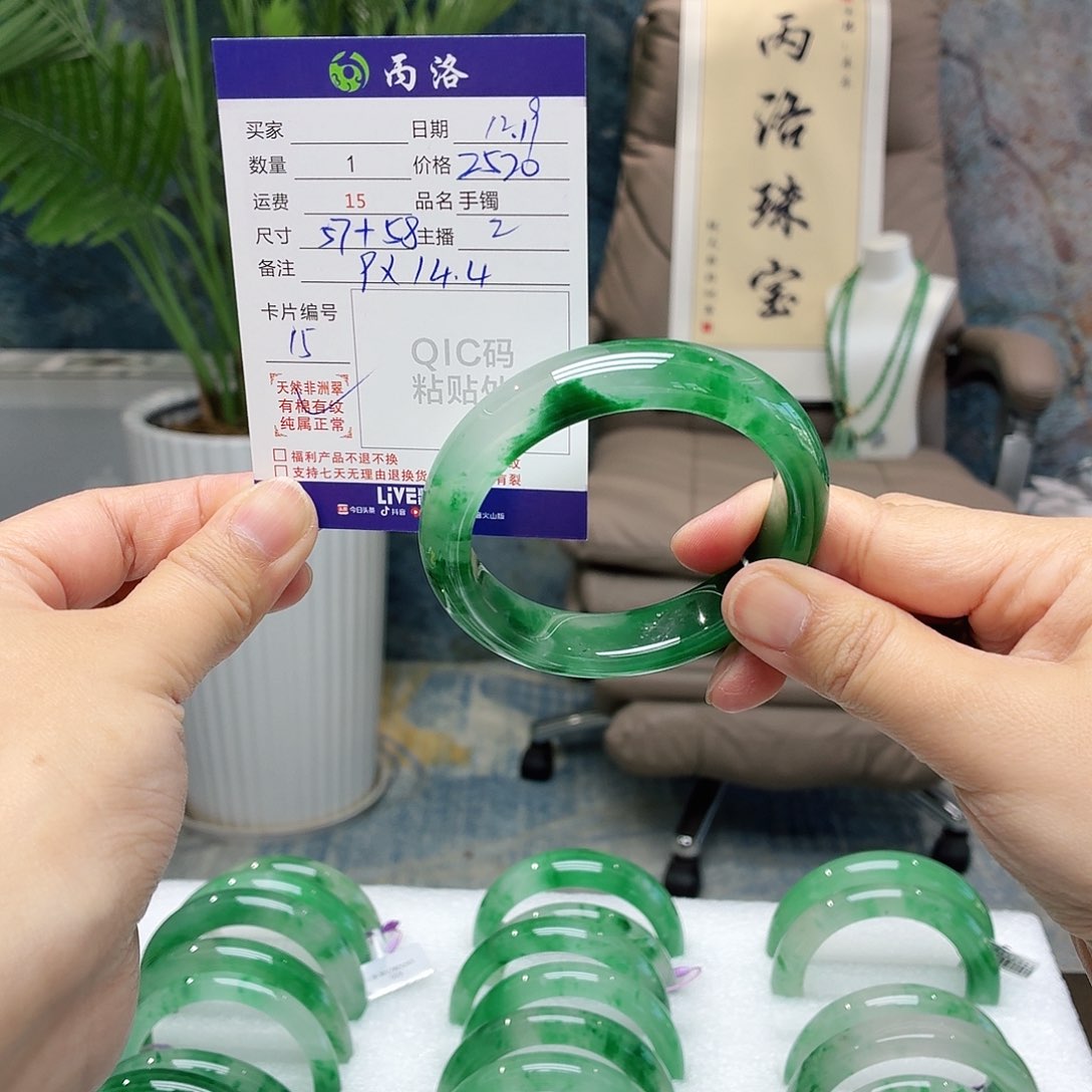 未镶嵌石英质玉手镯宇*