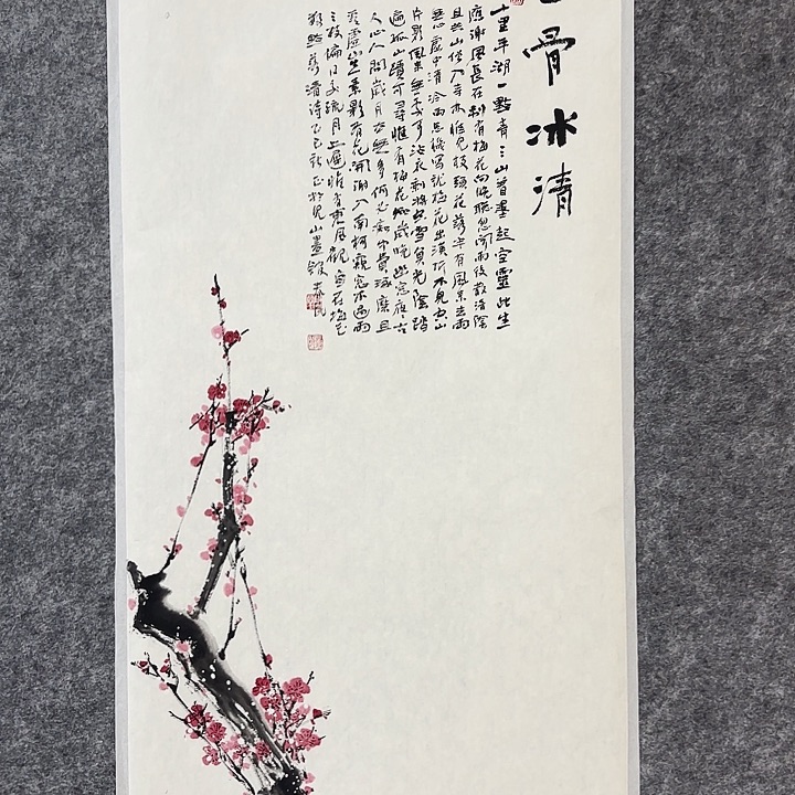 国画闲堂春民国画