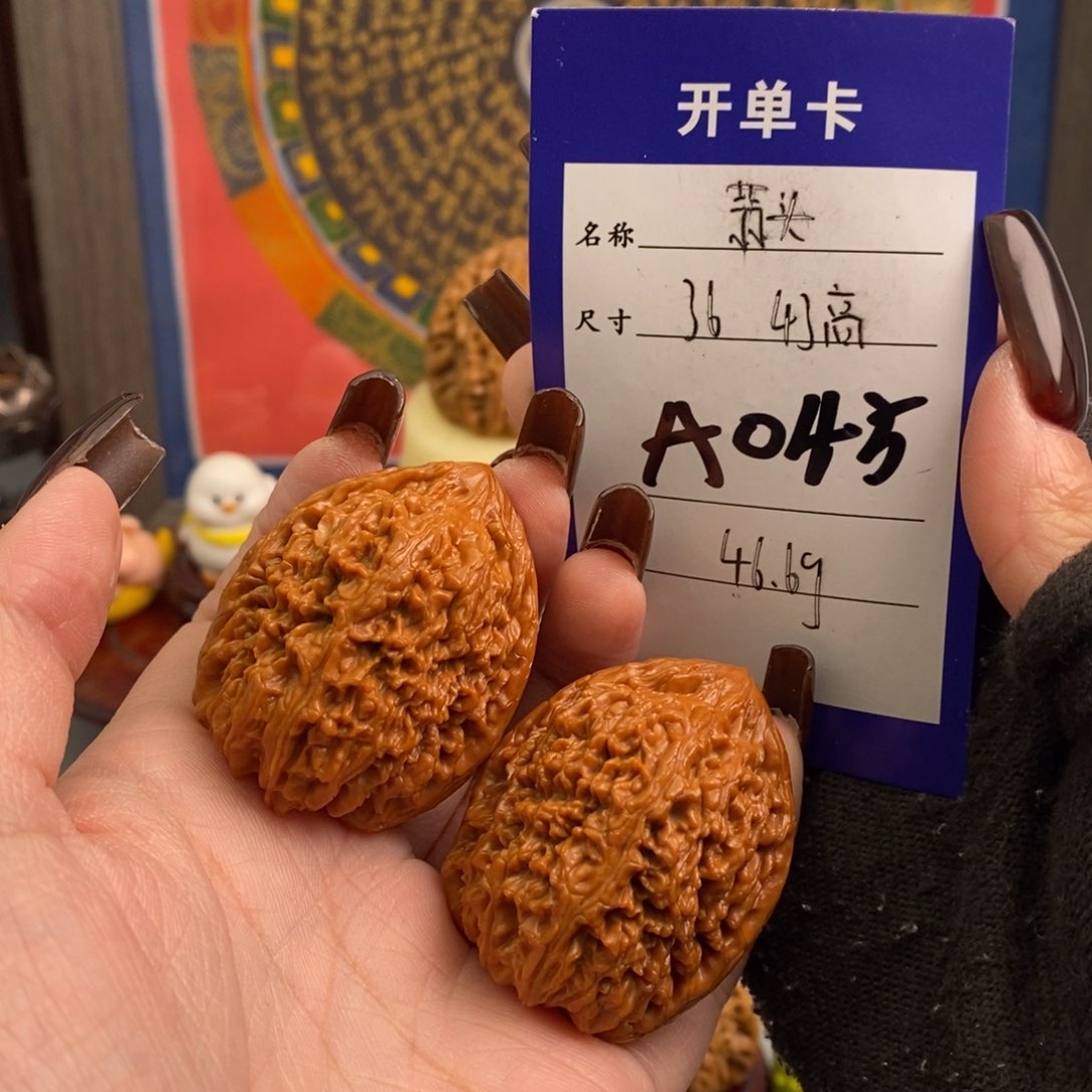 文玩核桃吊坠蒜头36尺