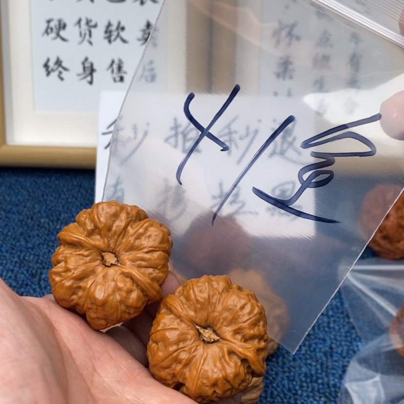 【闪购商品】文玩核桃把件537753537357735