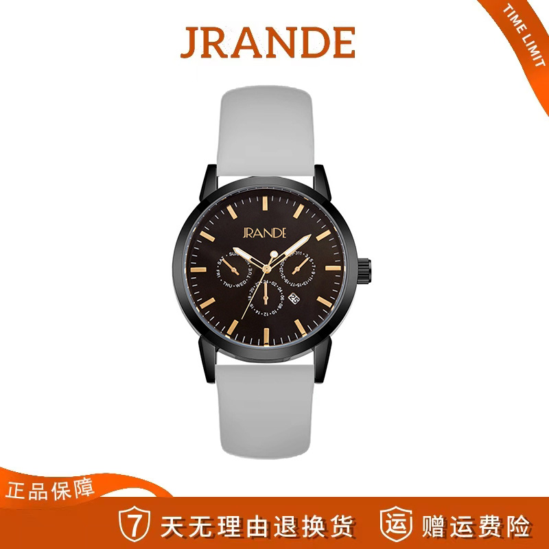 歌浪迪/JRANDE女爆款2025新款轻奢百搭防水石英表H9302L-S HG4