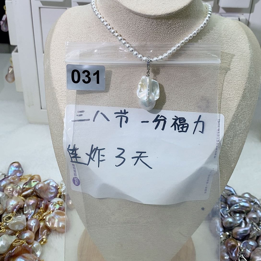 淡水珍珠颈饰合金