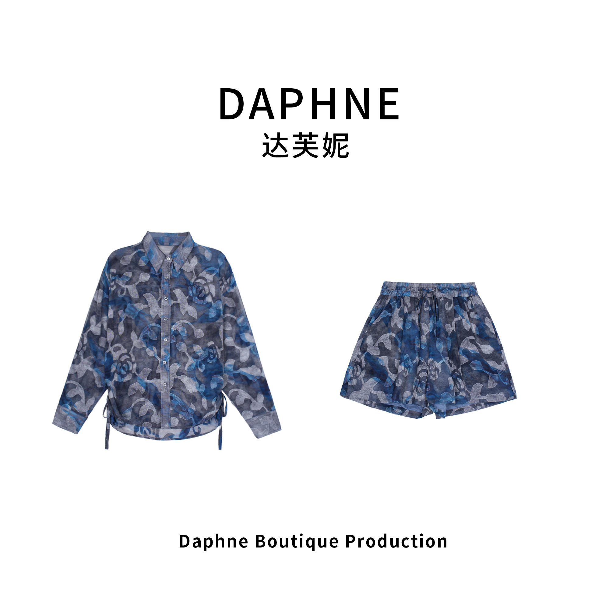 Daphne/达芙妮H高奢系列设计师款早春时尚套装25HG0515