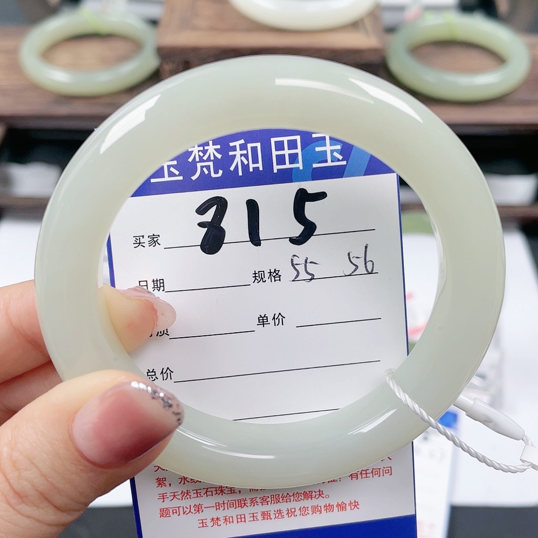 未镶嵌手镯和田玉