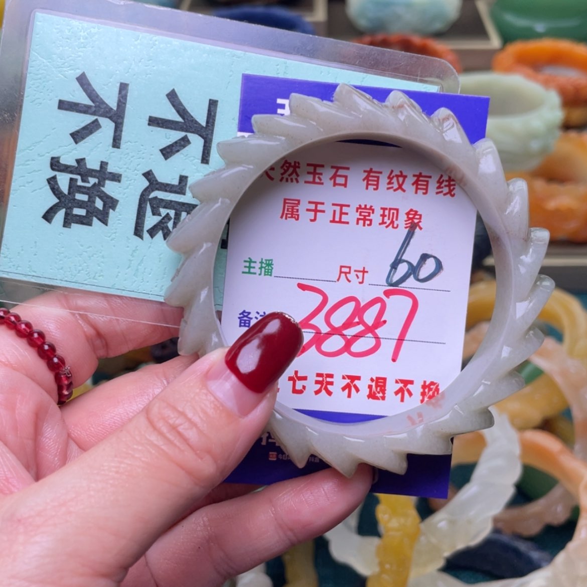 【闪购商品】石英质玉手镯未镶嵌