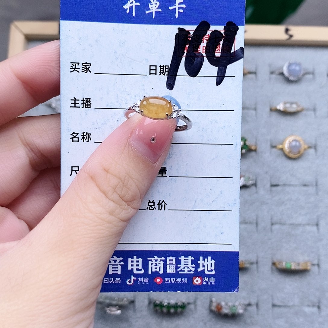 翡翠未镶嵌戒指戒指