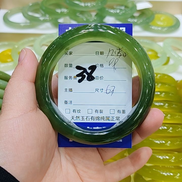 某***某岫玉未镶嵌手镯岫玉