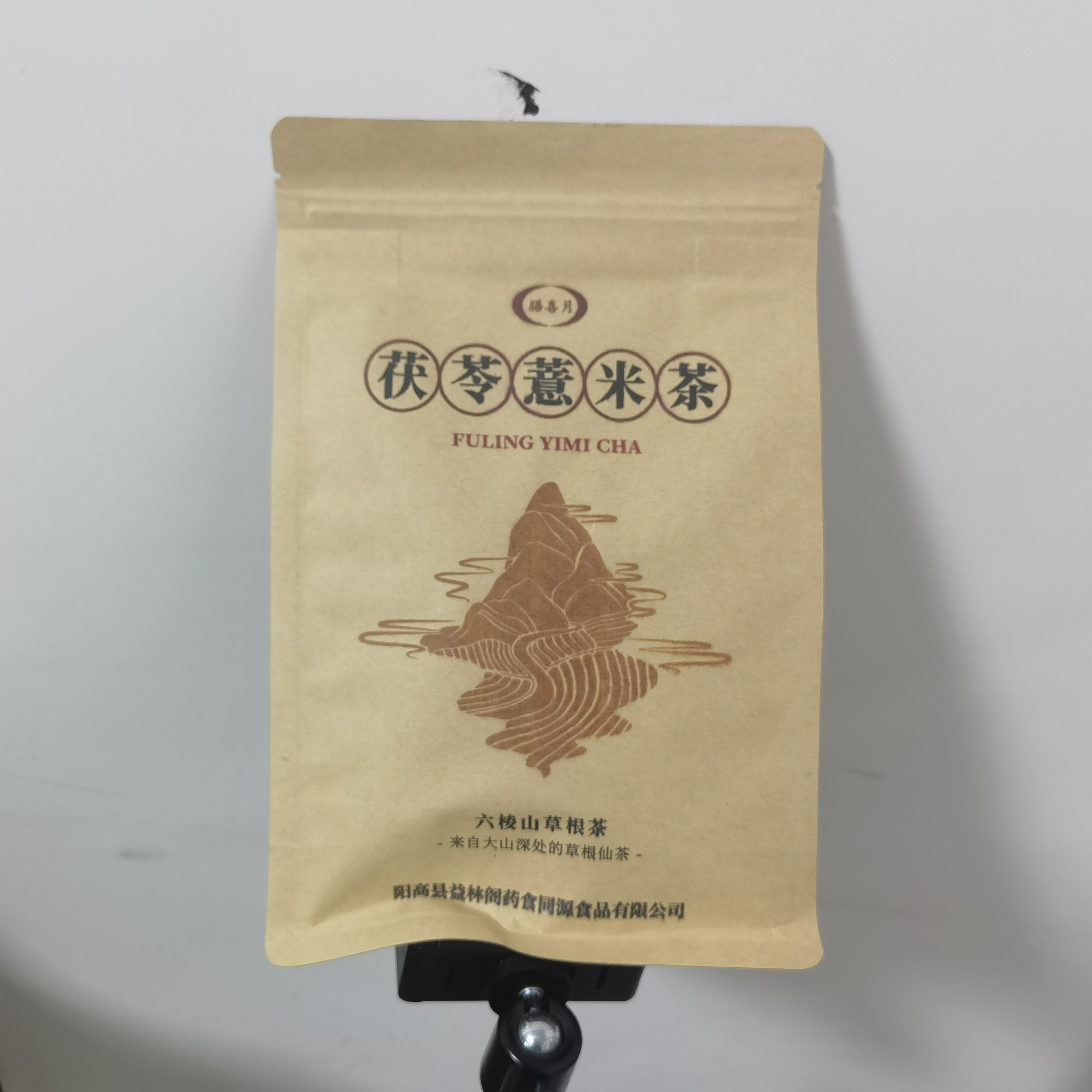 膳喜月茯苓薏米茶