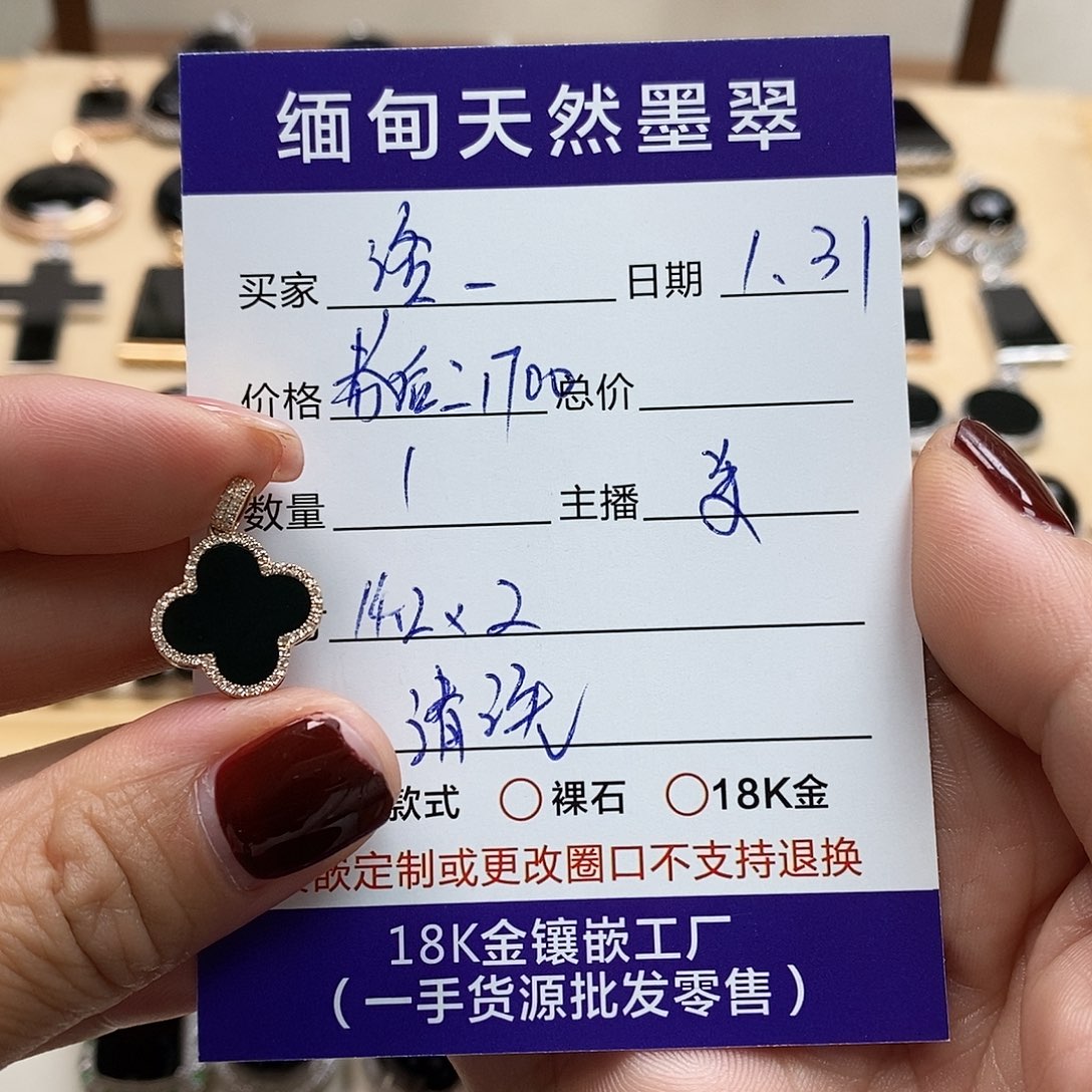 翡翠颈饰18K金镶嵌洛*墨翠