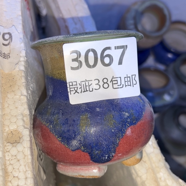 厂家直销瑕疵福利局38包邮