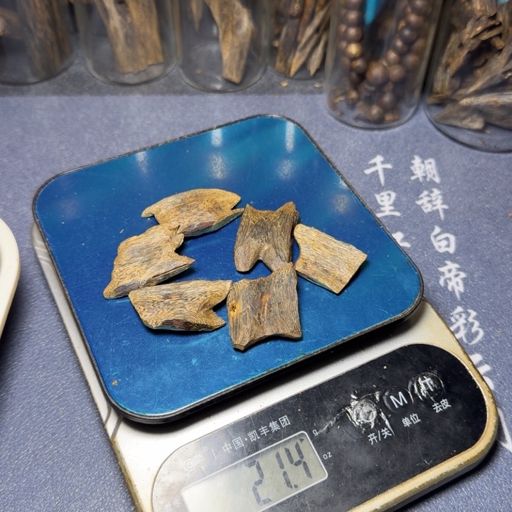线香?**洛海南蓝宝石沉水浮老料20克