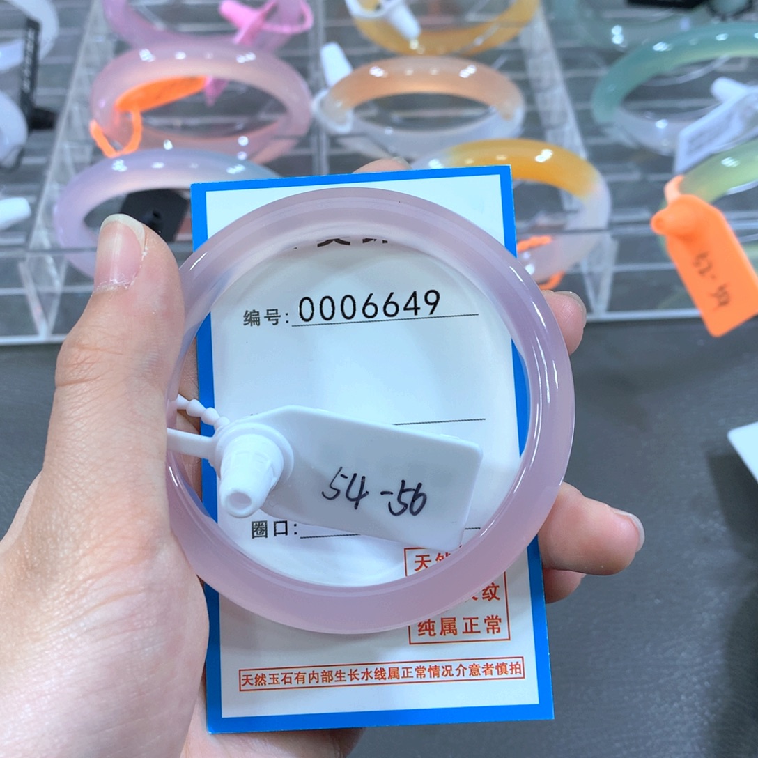 玛瑙/玉髓合金手镯