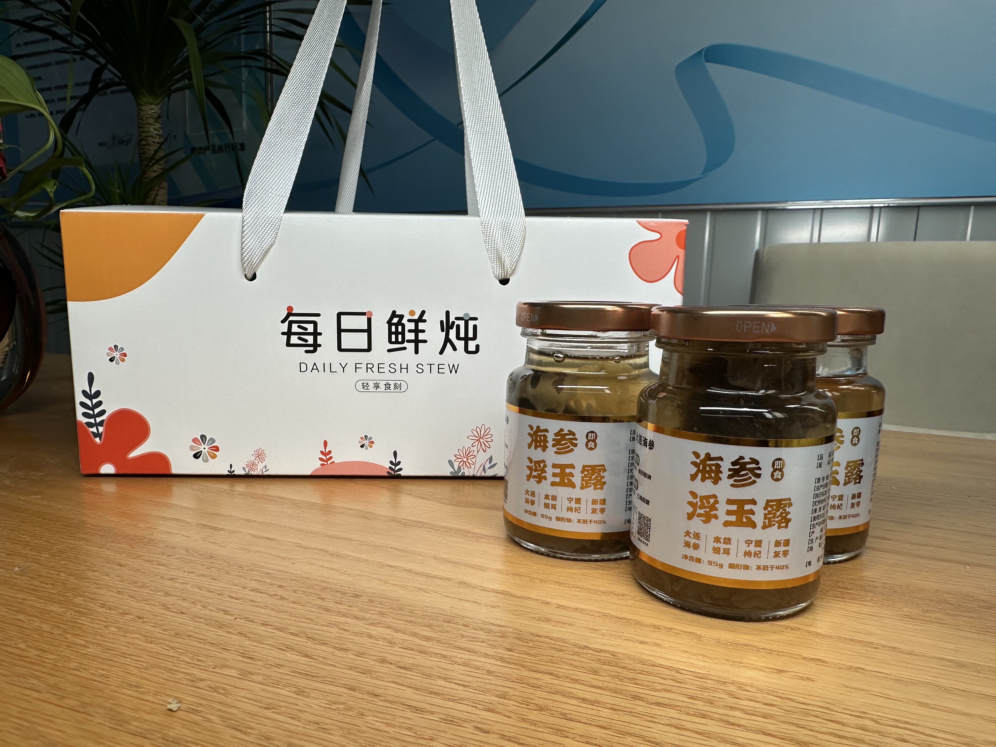 【买一送一到手16瓶】大连非水发鲜炖辽刺参滋补品营养大连辽参