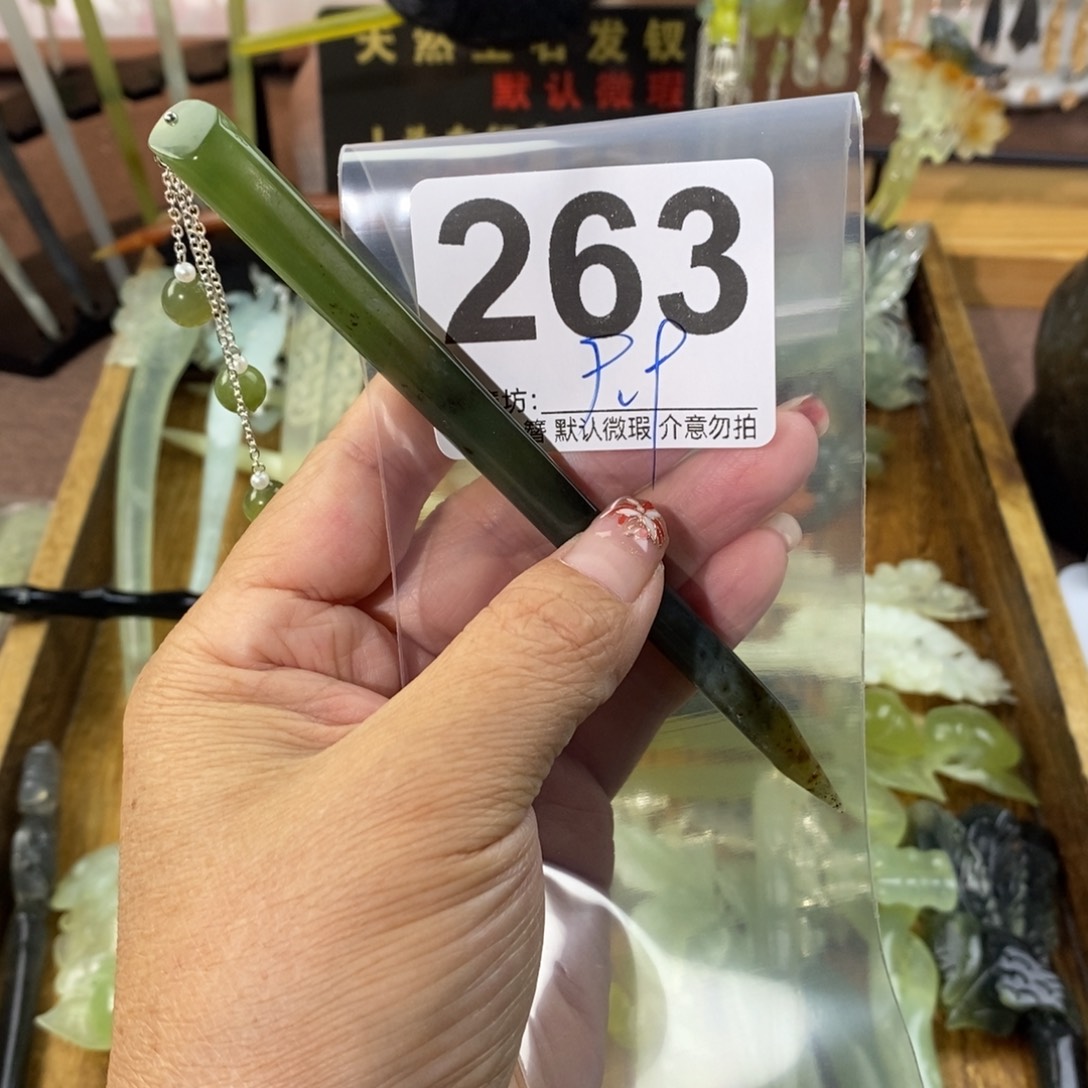 阿****蛇纹石玉合金发饰