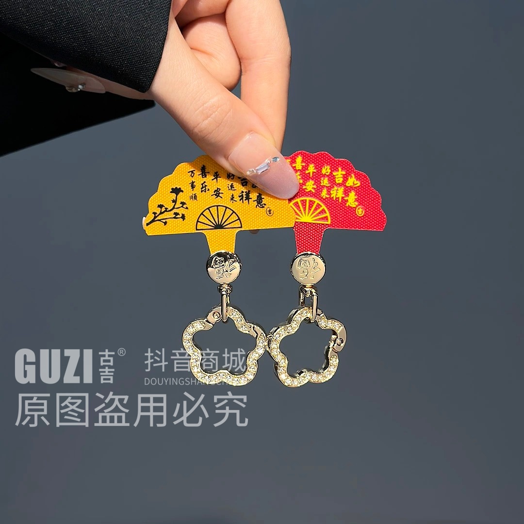 手机垫片国风平安吉祥扇子固定夹片超薄帆布可旋转连接片结实防断