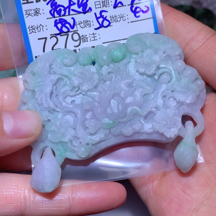 定制翡翠未镶嵌?****宝