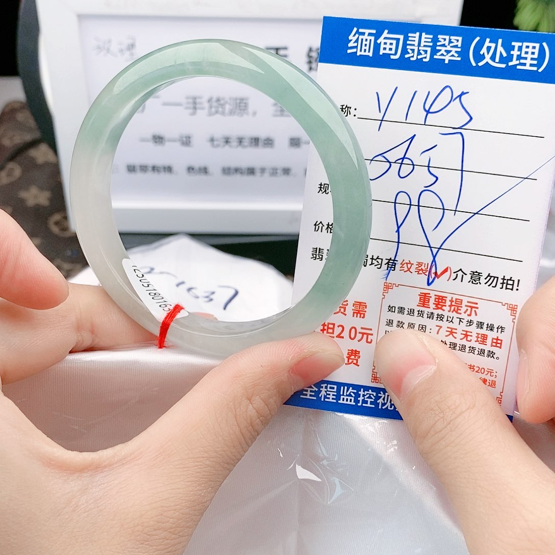 翡翠手镯以实物为准微色差Y145