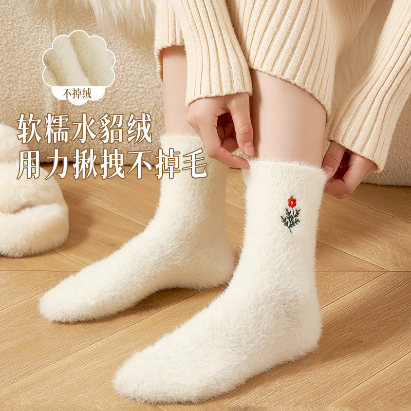 刺绣中筒袜子女白色秋冬加厚保暖地板月子水貂绒袜子
