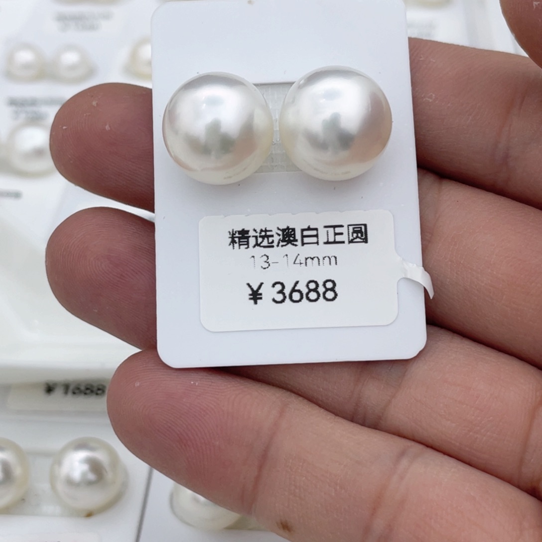 海水珍珠裸珠未镶嵌