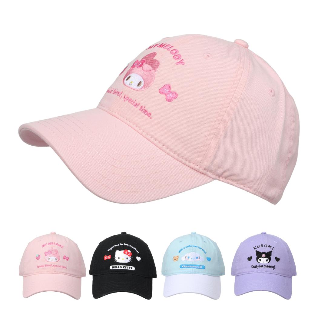 Sanrio characters联名系列软萌刺绣棒球帽（款式随机）&名创优品