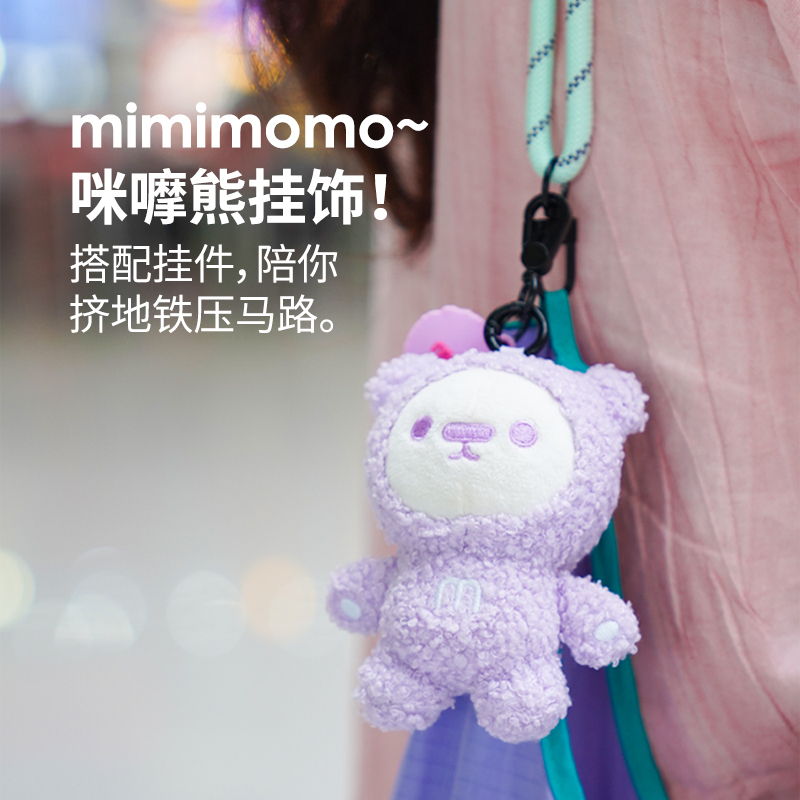 毛绒小熊咪嚤熊玩偶可爱包包钥匙扣挂件饰毕业生日礼物