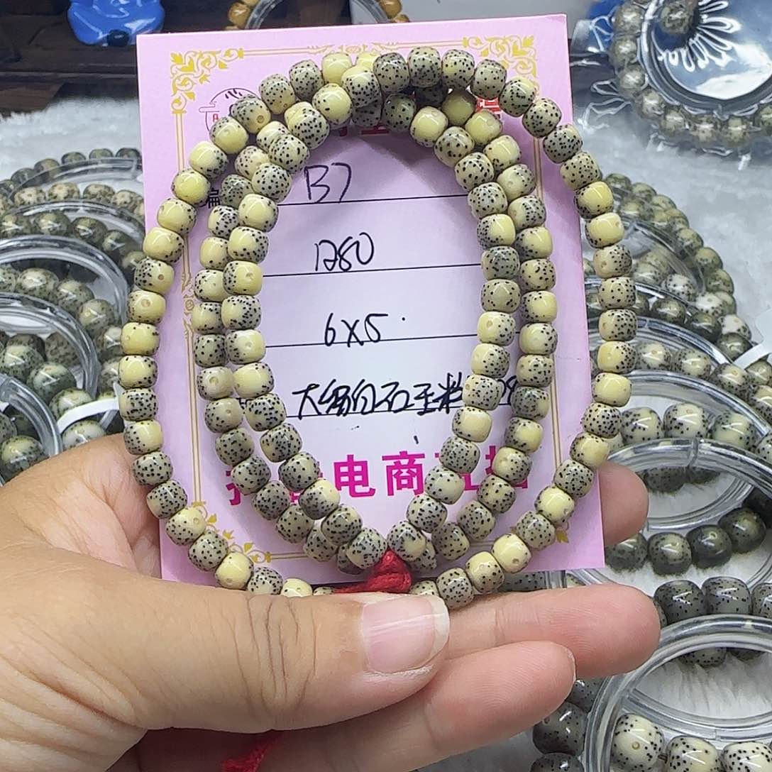 J****M心月星月菩提一号B7