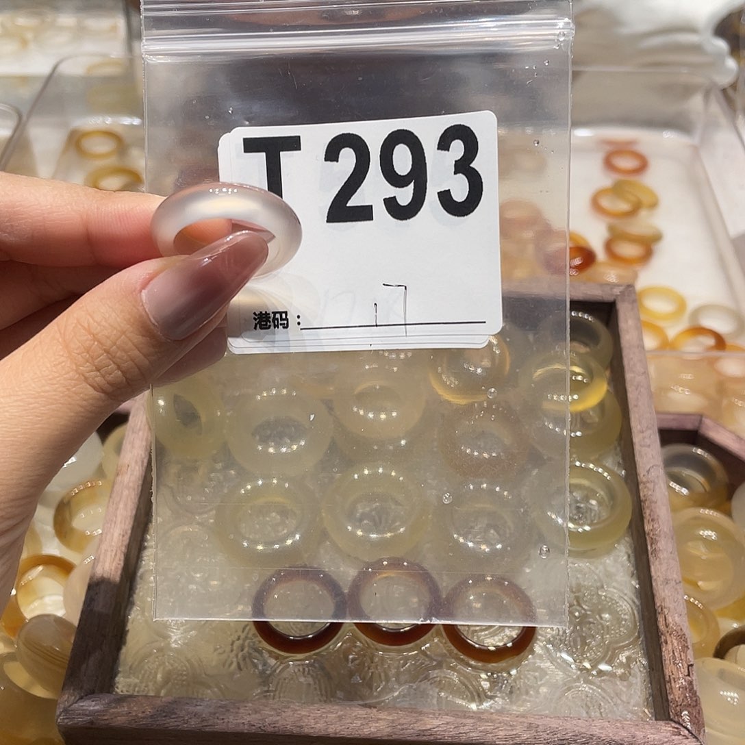 玛瑙/玉髓未镶嵌戒指293