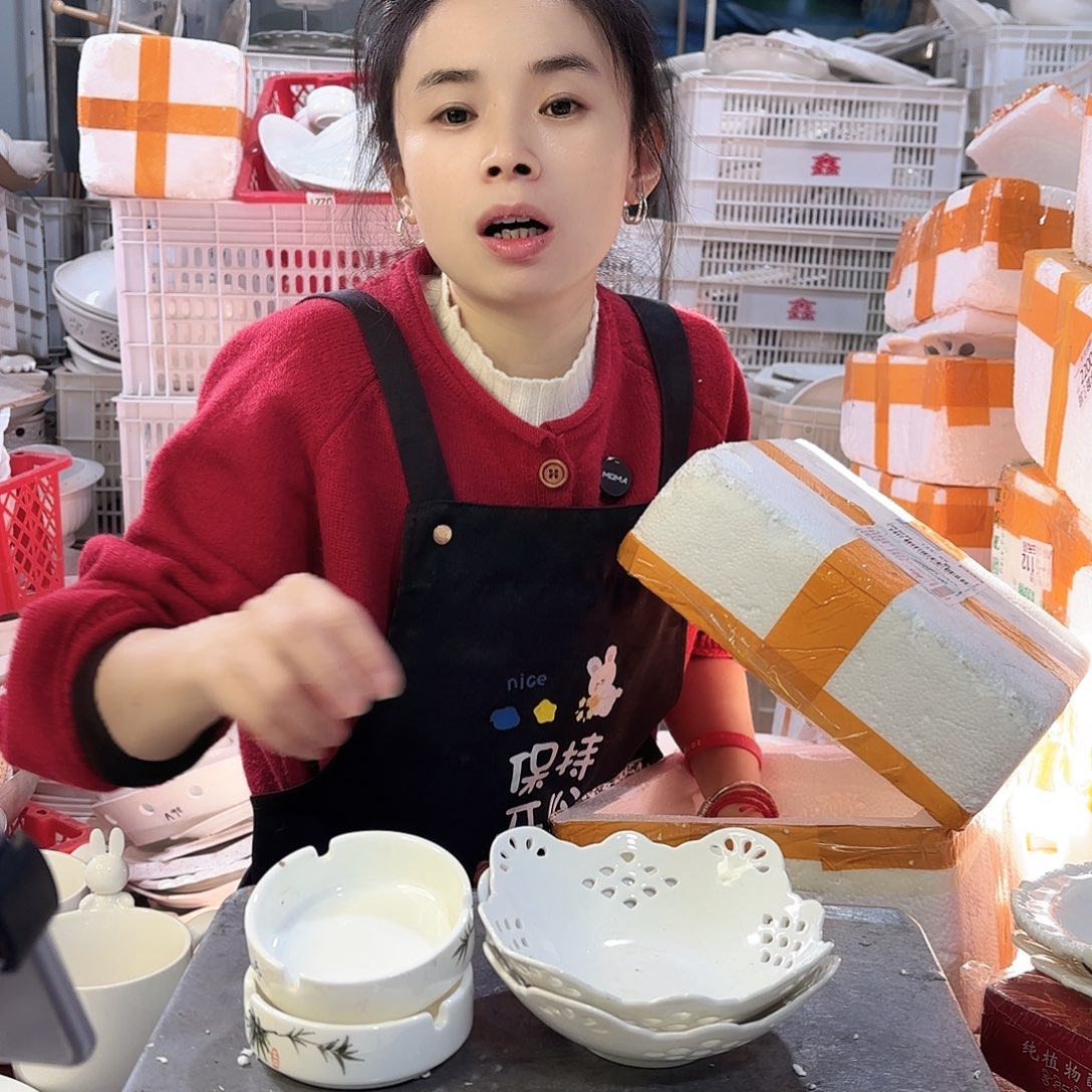 盘微瑕产品………四件套7291