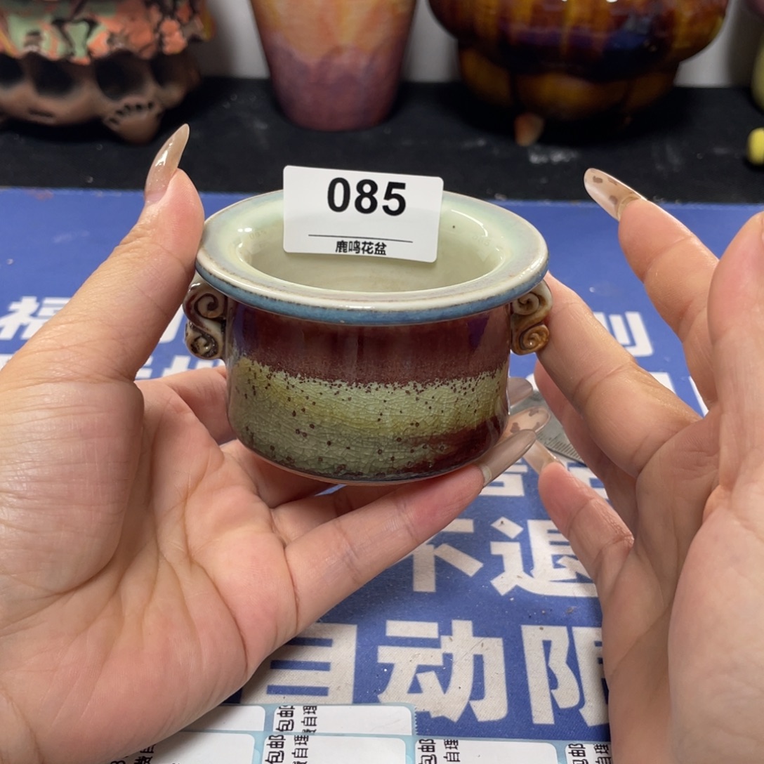 特价微瑕疵不退不换哦85