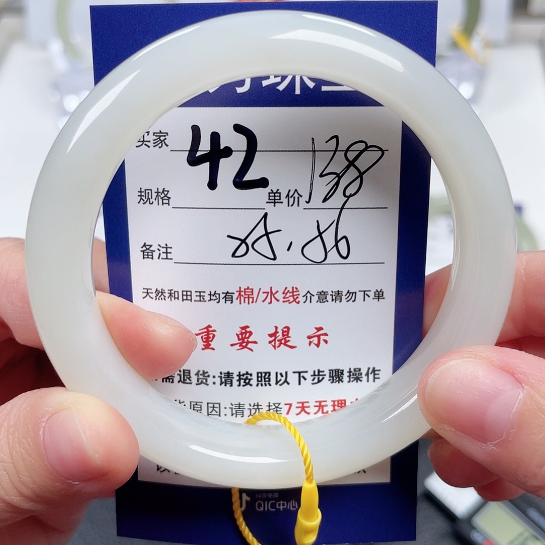和田玉手镯未镶嵌