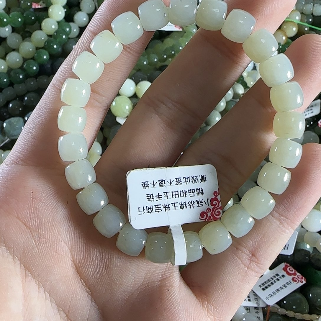 和田玉手链未镶嵌152