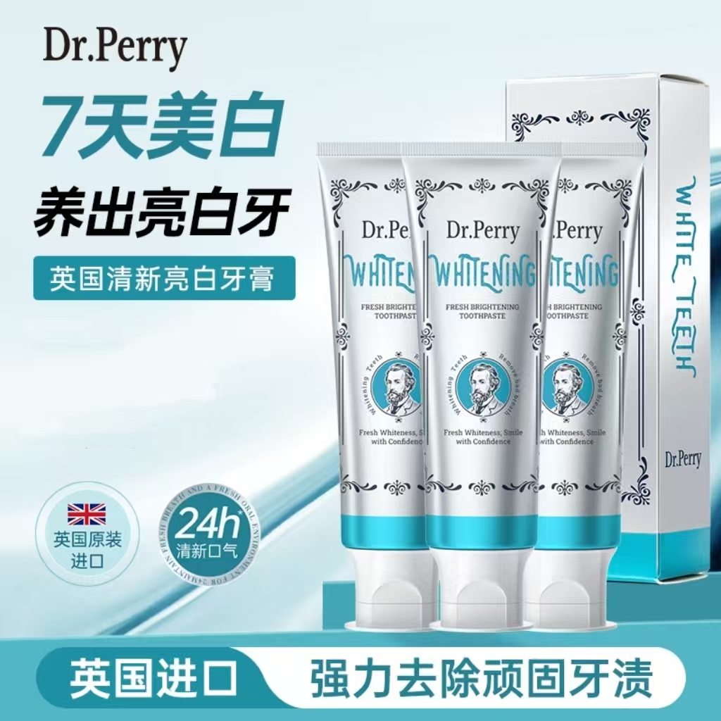 【官方正品】英国原装进口 Dr.Perry清新亮白牙膏 家庭好物