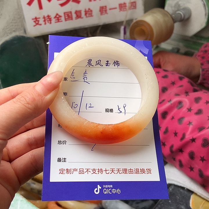 金***贵石英质玉未镶嵌手镯