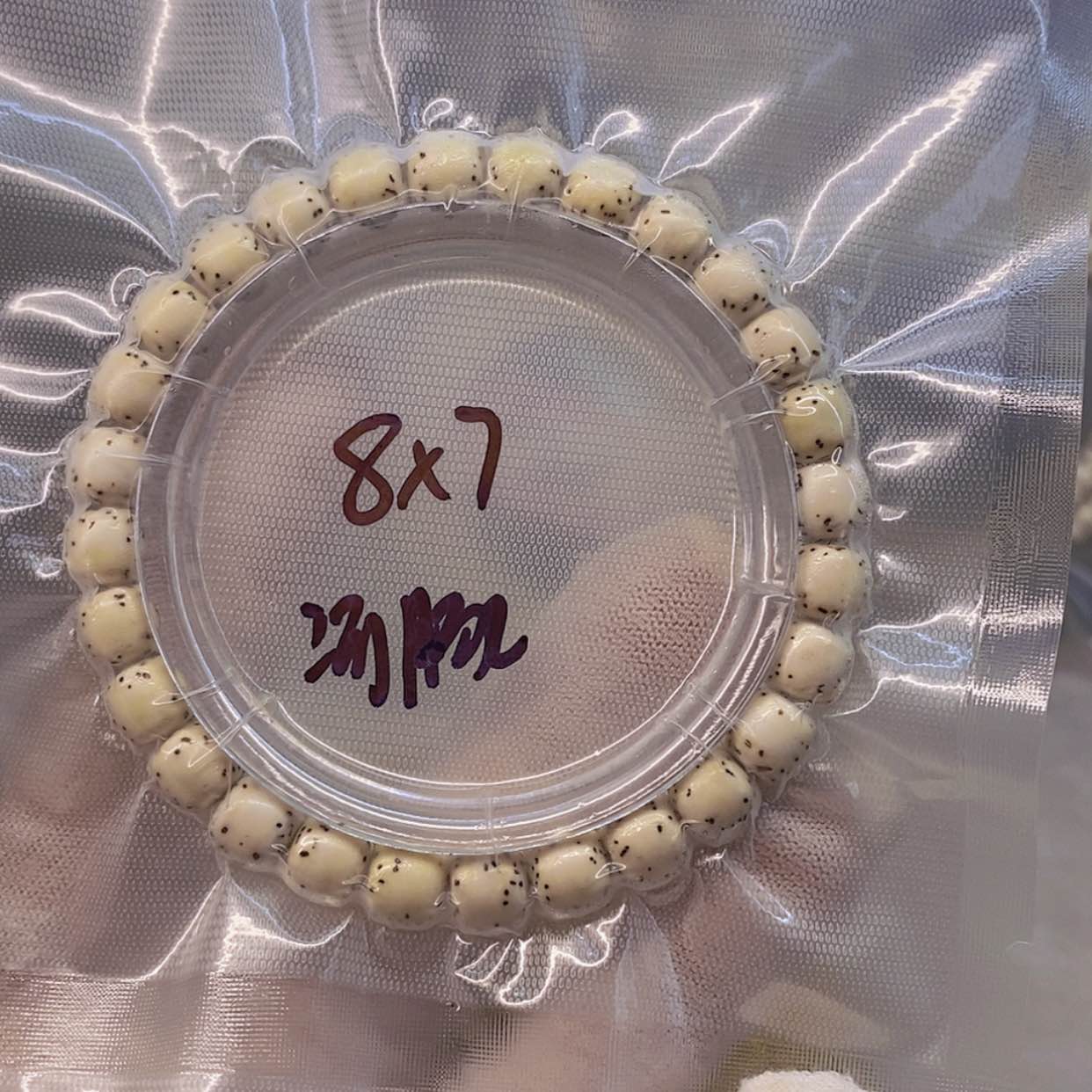 【闪购商品】星月菩提手串梁*灰海南星月菩提