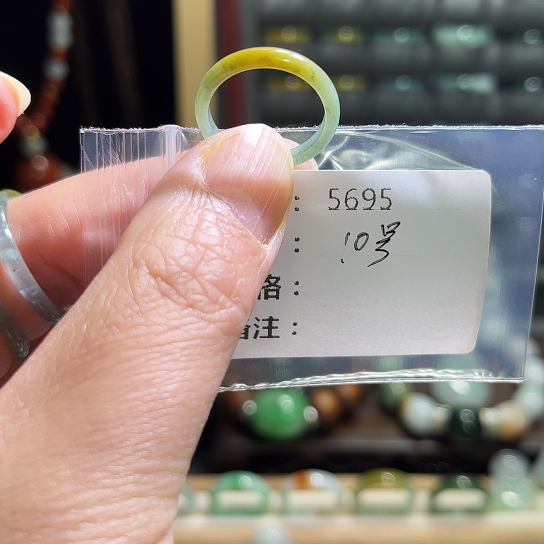 翡翠未镶嵌戒指5695。   