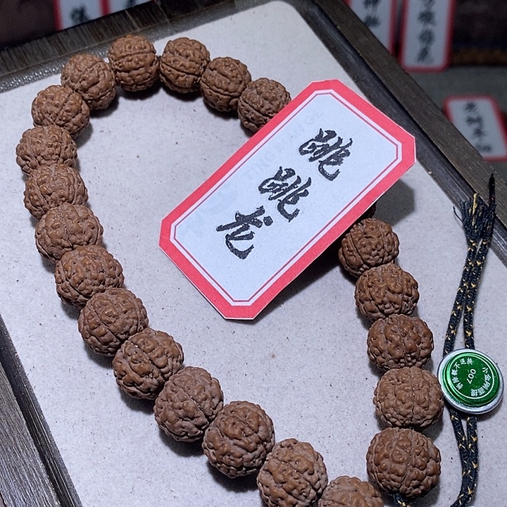手串金刚菩提007跳跳龙