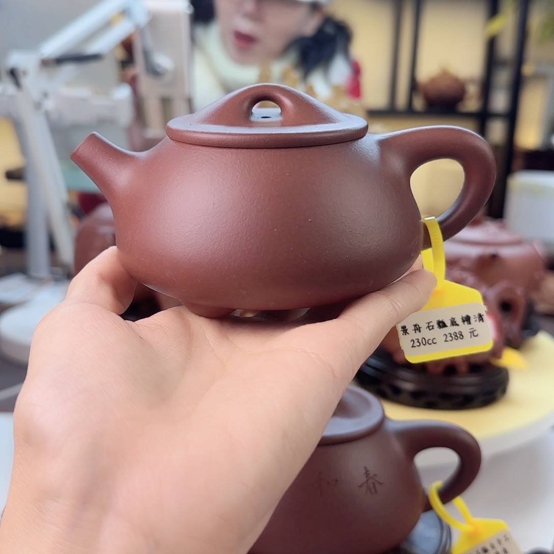 紫砂茶壶国工全手工底槽清景舟石瓢230