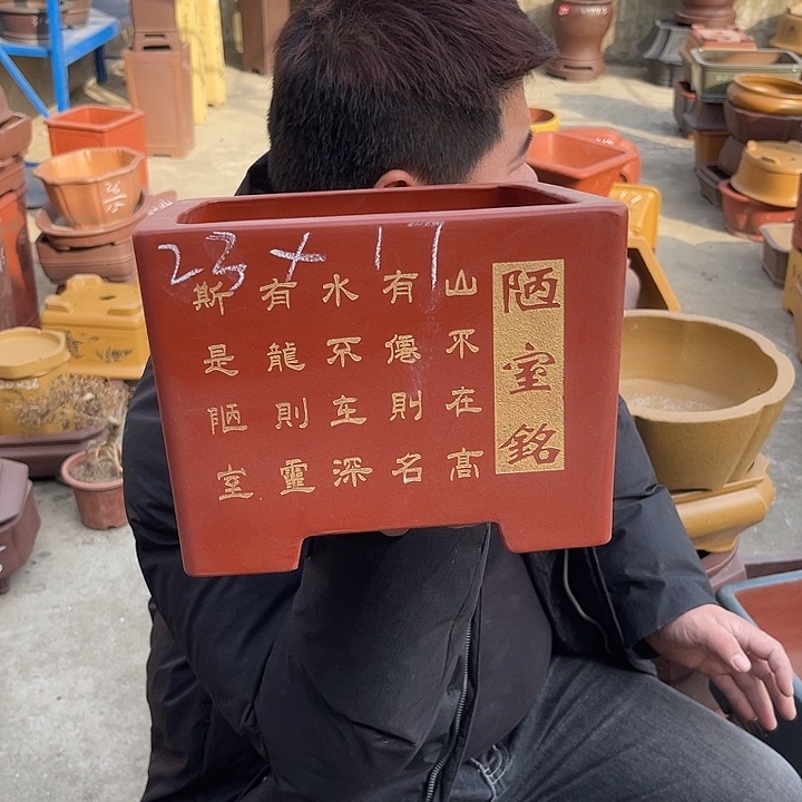 紫砂花盆紫砂等传统