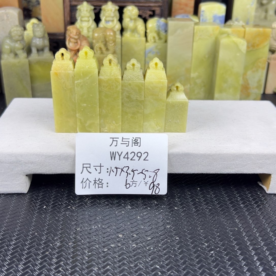 青田石青田石印章