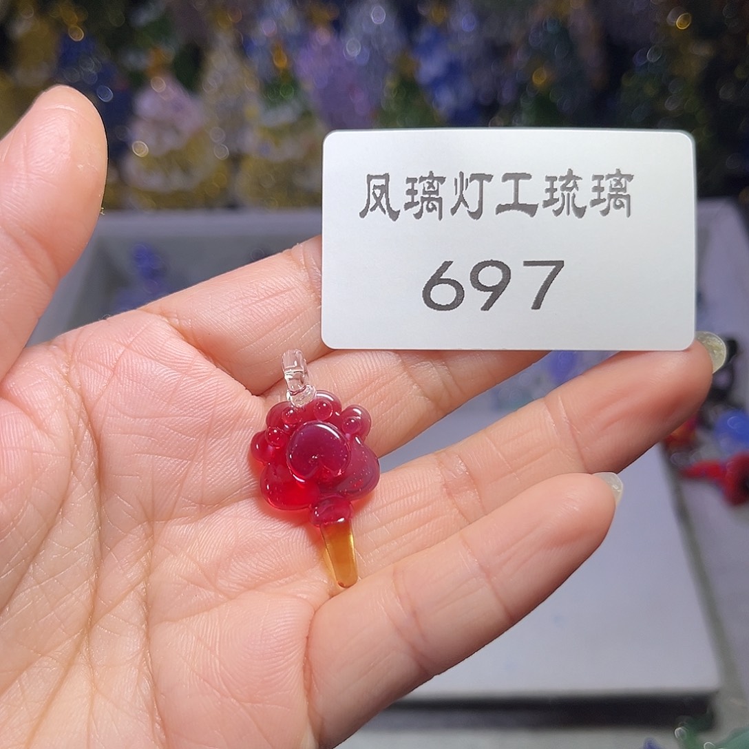 璇***沙玻璃吊坠（不含链）697爪子冰棍