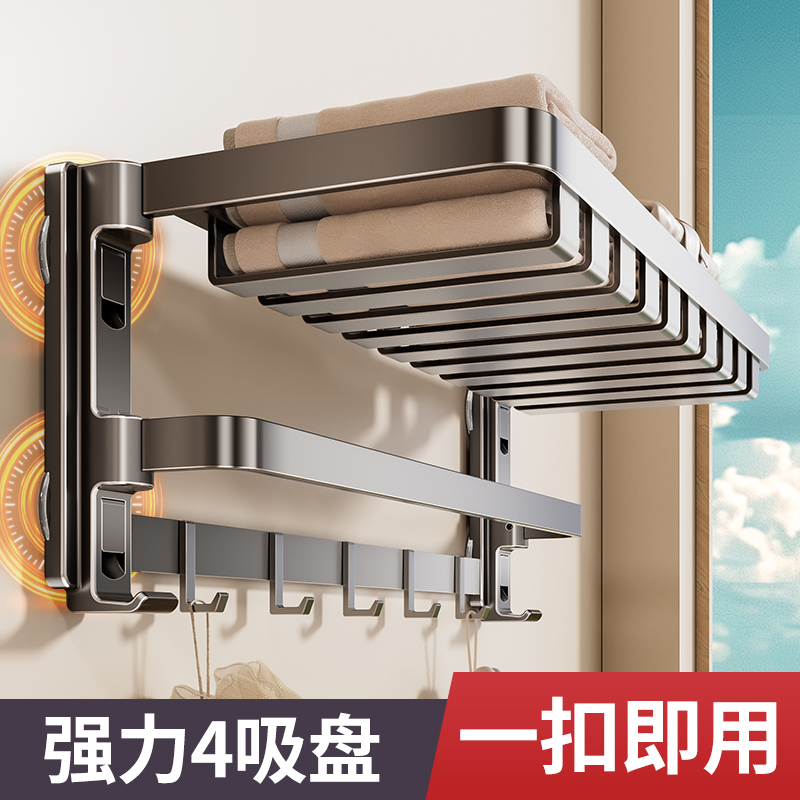 丹乐四吸盘浴巾架卫生间免打孔浴室置物架淋浴房厕所收纳毛巾架
