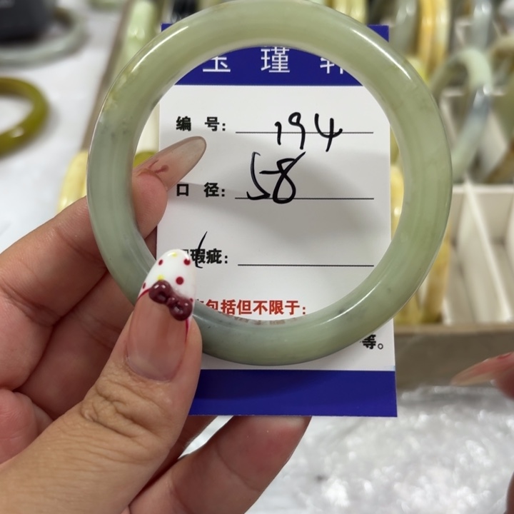 未镶嵌蛇纹石玉手镯