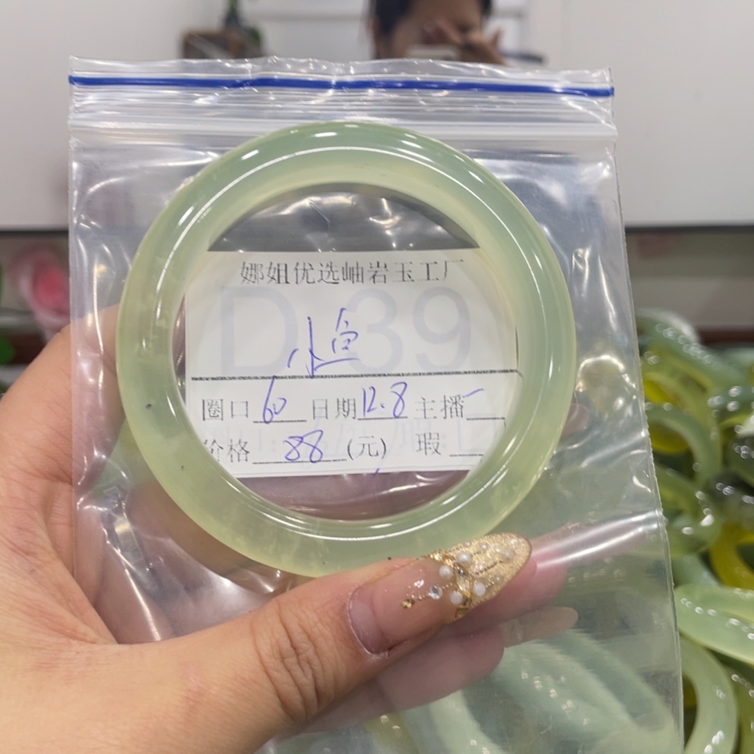 小***鱼蛇纹石玉未镶嵌手镯