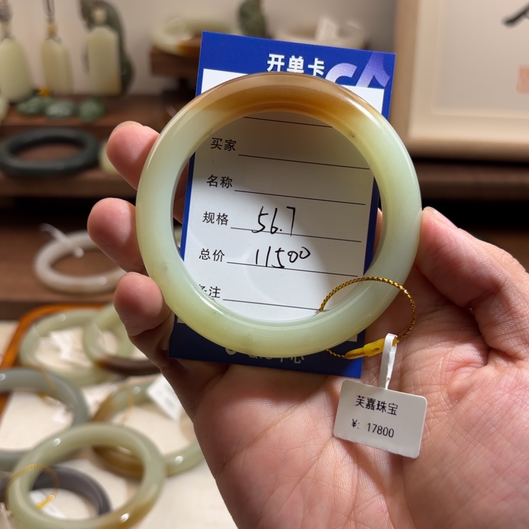 和田玉（糖玉）手镯未镶嵌