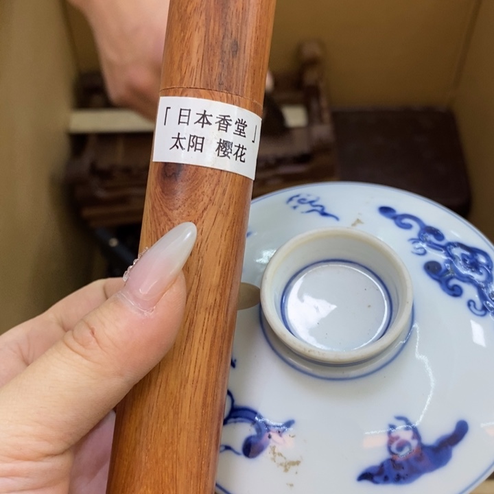 瓷片哦哦哦哦哦哦哦哦哦哦
