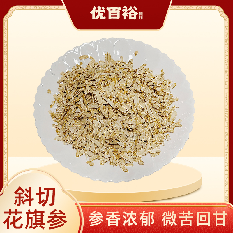 【恩姐甄选】厚片斜切花旗参 原枝切片